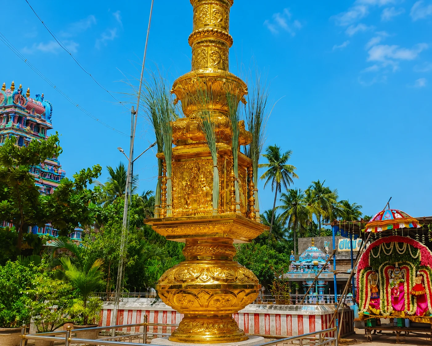Kodimaram - RAS Sirppakalaikoodam